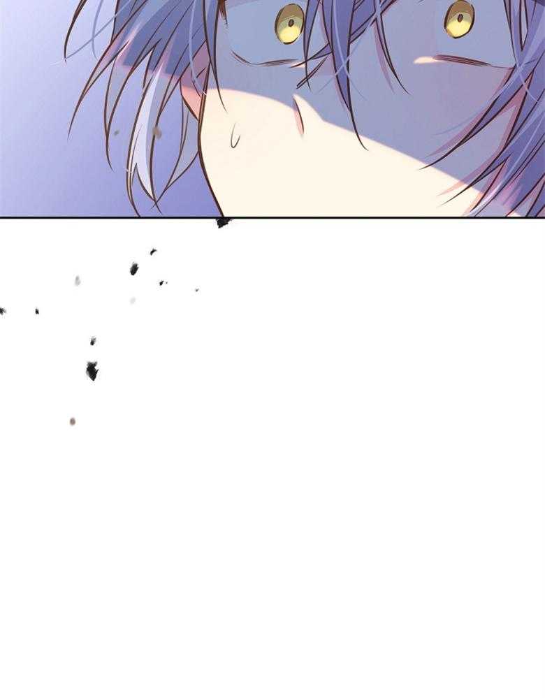 《狂撩炮灰美人殿下》第69话 再信我一次 第7页
