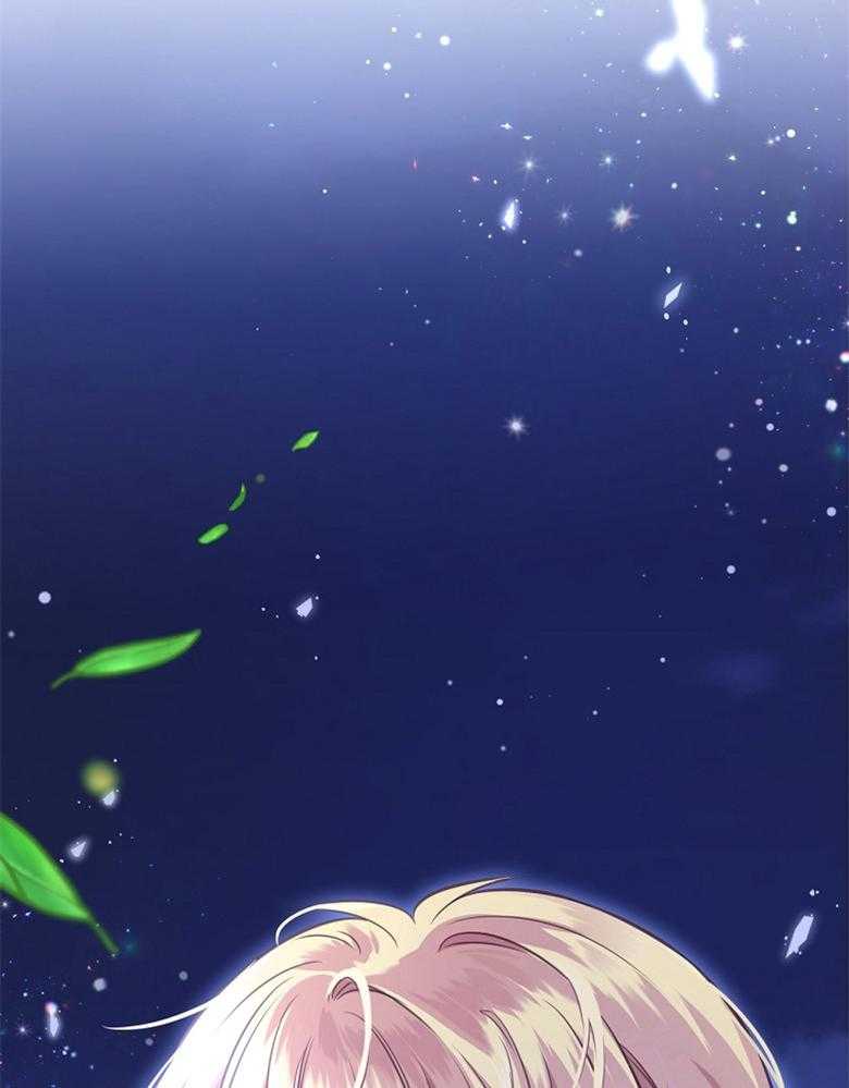 《狂撩炮灰美人殿下》第69话 再信我一次 第9页