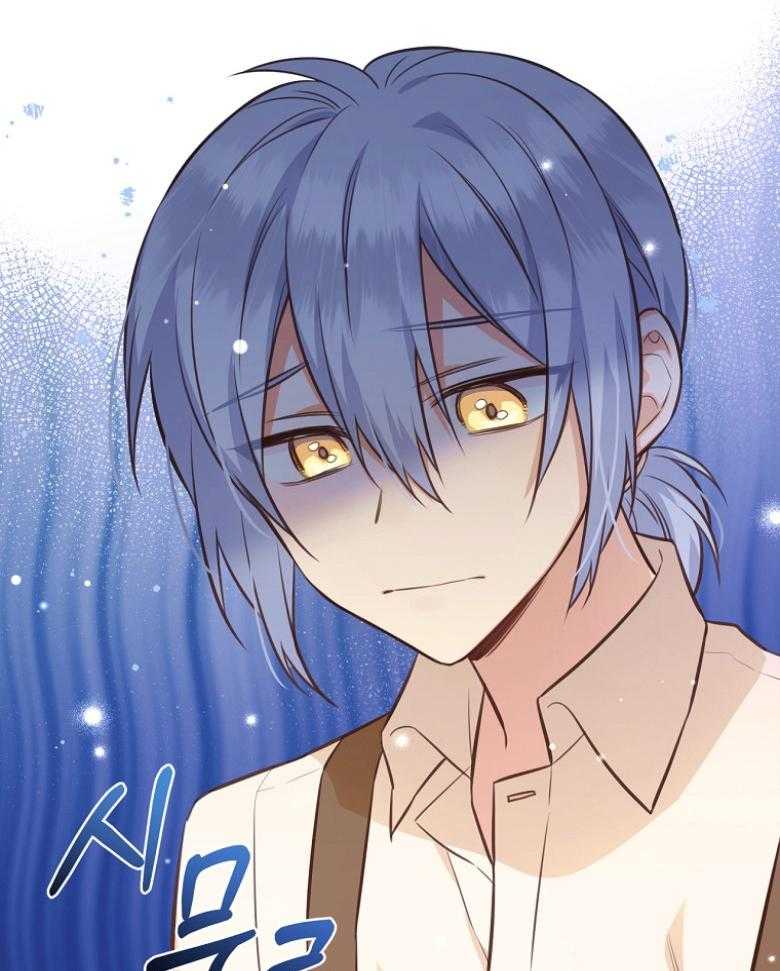 《狂撩炮灰美人殿下》第71话 单方面缠着 第23页