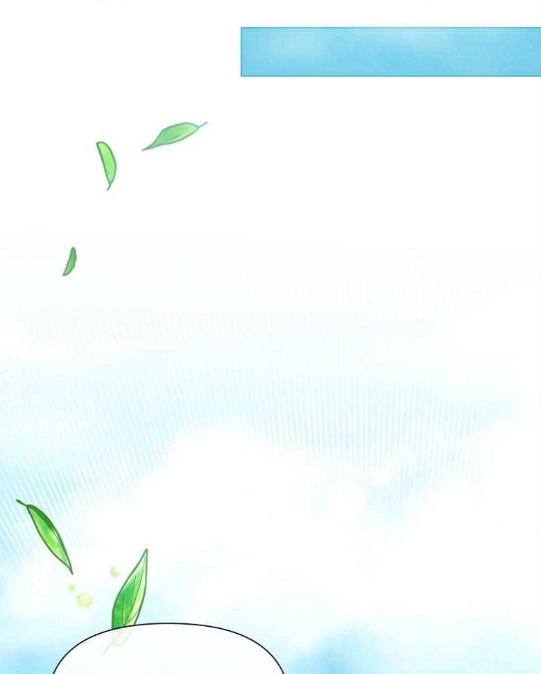 《狂撩炮灰美人殿下》第71话 单方面缠着 第28页