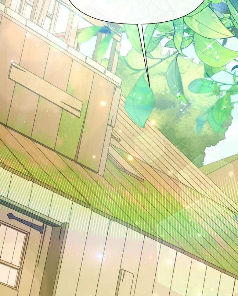 《狂撩炮灰美人殿下》第71话 单方面缠着 第30页