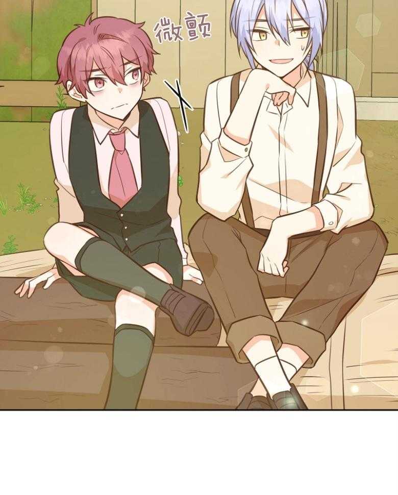 《狂撩炮灰美人殿下》第71话 单方面缠着 第41页