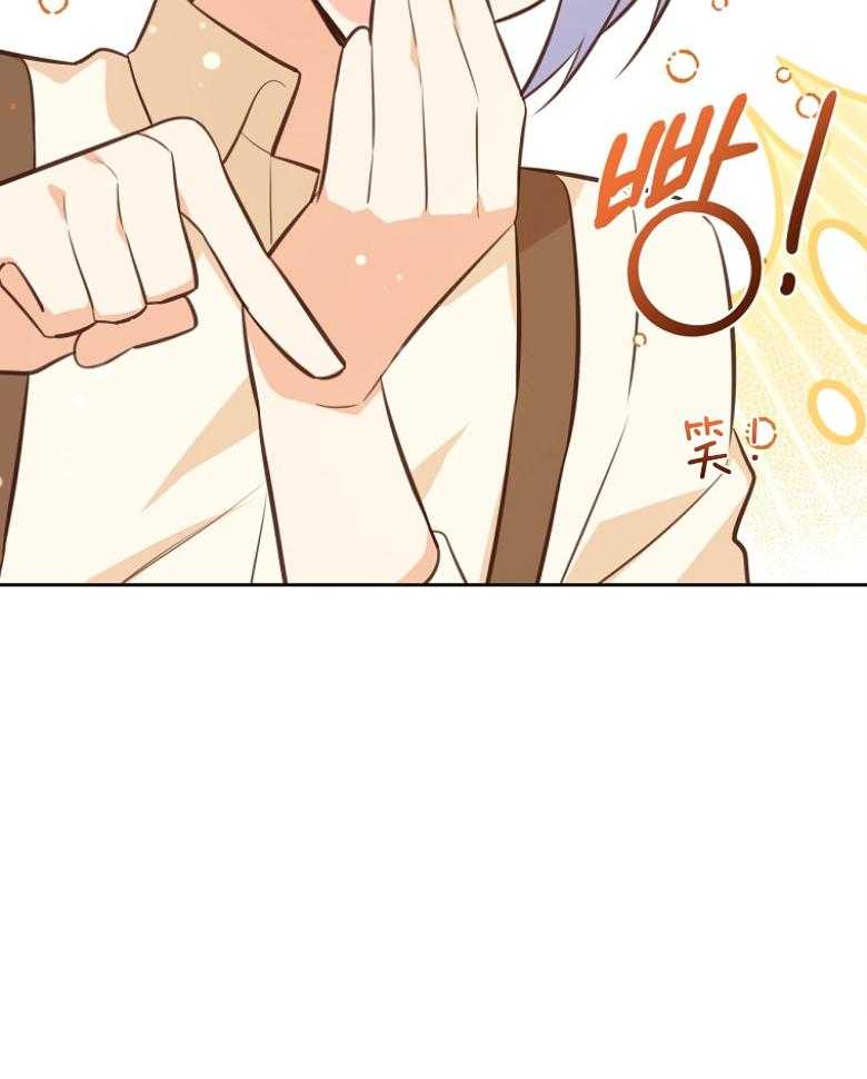 《狂撩炮灰美人殿下》第71话 单方面缠着 第48页