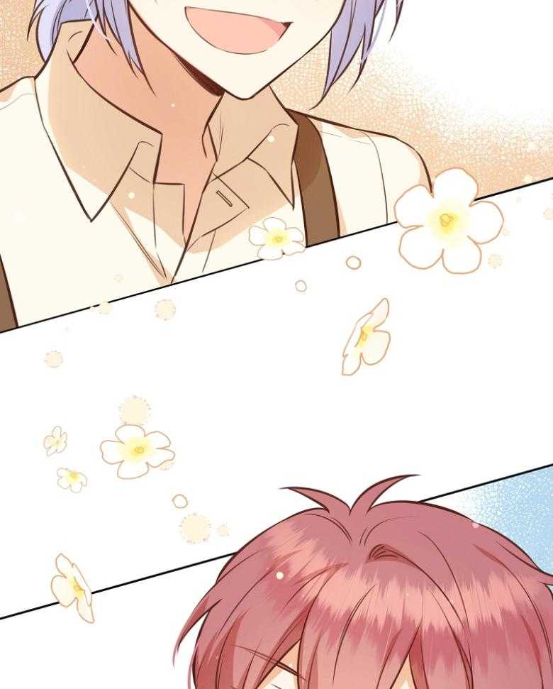 《狂撩炮灰美人殿下》第71话 单方面缠着 第7页