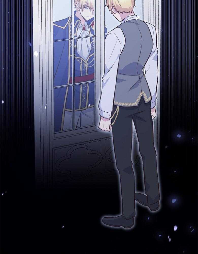 《狂撩炮灰美人殿下》第70话 忍不住相信 第14页