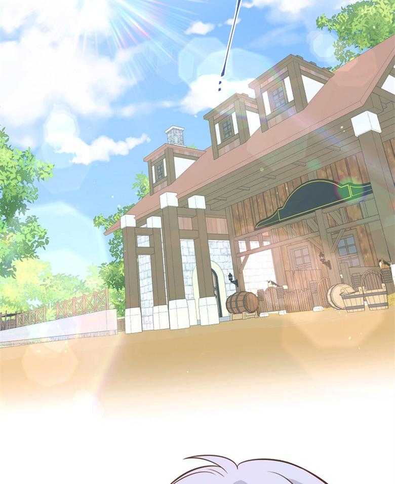 《狂撩炮灰美人殿下》第70话 忍不住相信 第23页