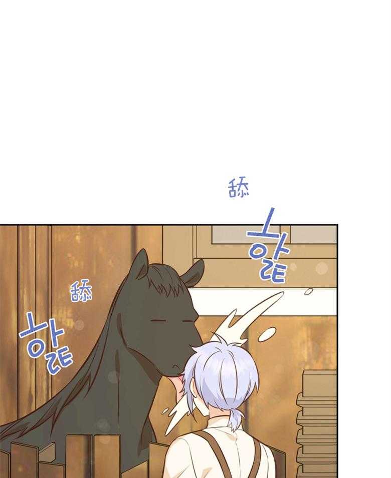 《狂撩炮灰美人殿下》第70话 忍不住相信 第25页