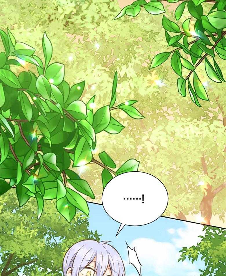 《狂撩炮灰美人殿下》第70话 忍不住相信 第33页