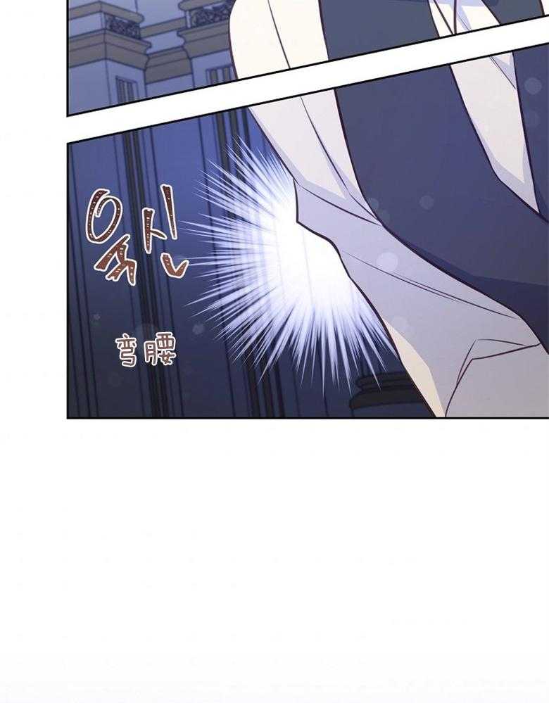 《狂撩炮灰美人殿下》第70话 忍不住相信 第8页