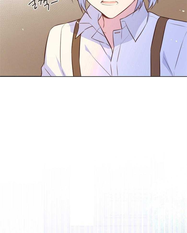 《狂撩炮灰美人殿下》第68话 质疑 第18页
