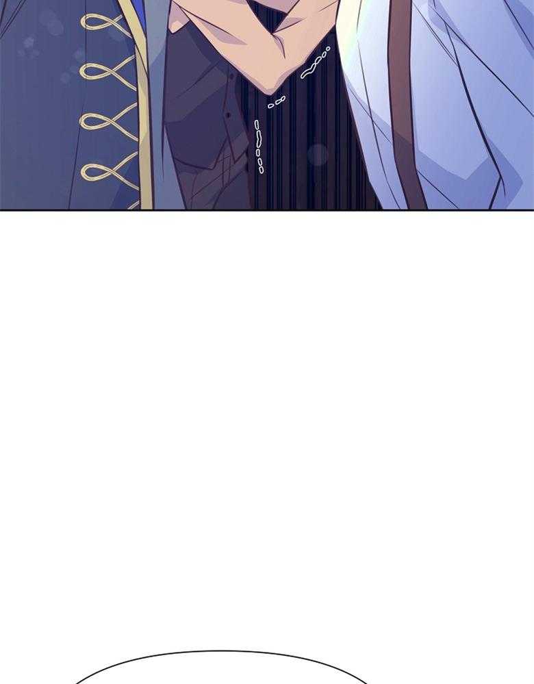 《狂撩炮灰美人殿下》第68话 质疑 第21页
