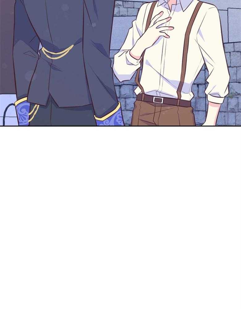 《狂撩炮灰美人殿下》第68话 质疑 第31页