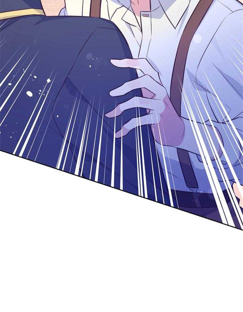 《狂撩炮灰美人殿下》第68话 质疑 第39页