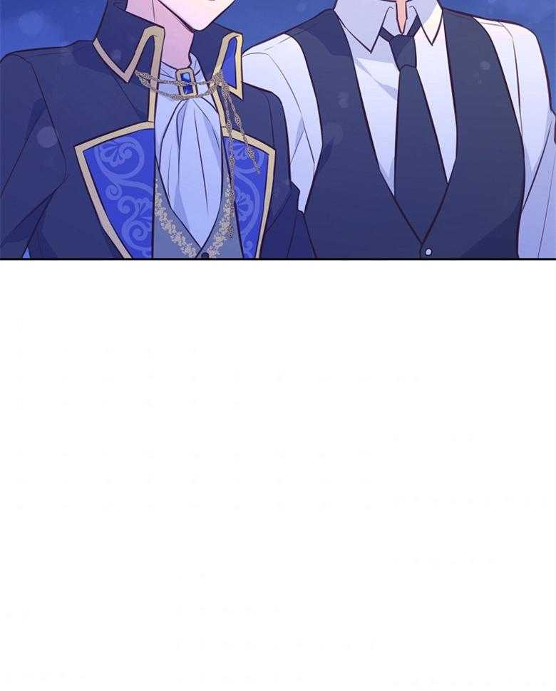 《狂撩炮灰美人殿下》第68话 质疑 第7页