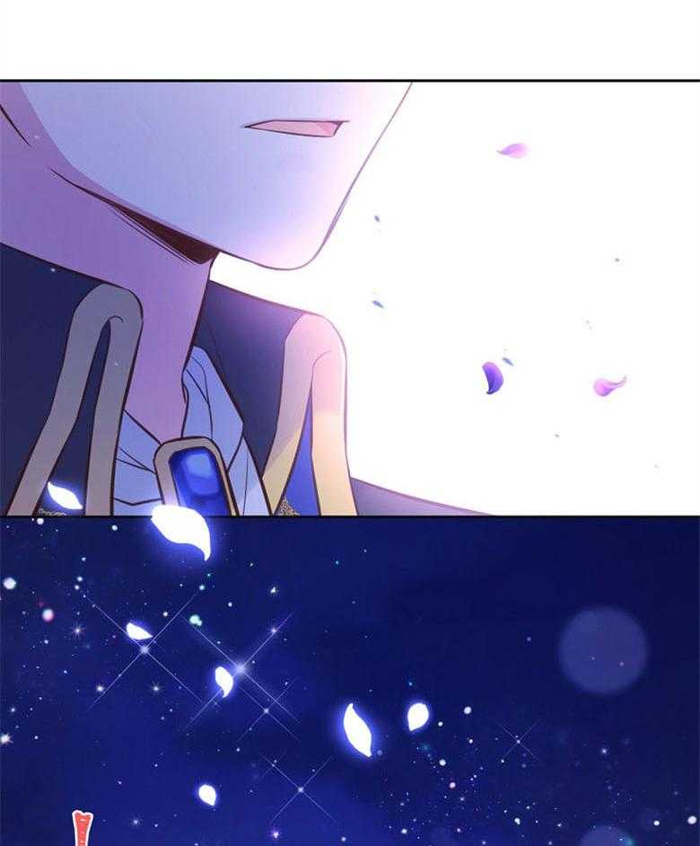 《狂撩炮灰美人殿下》第67话 想见你 第10页