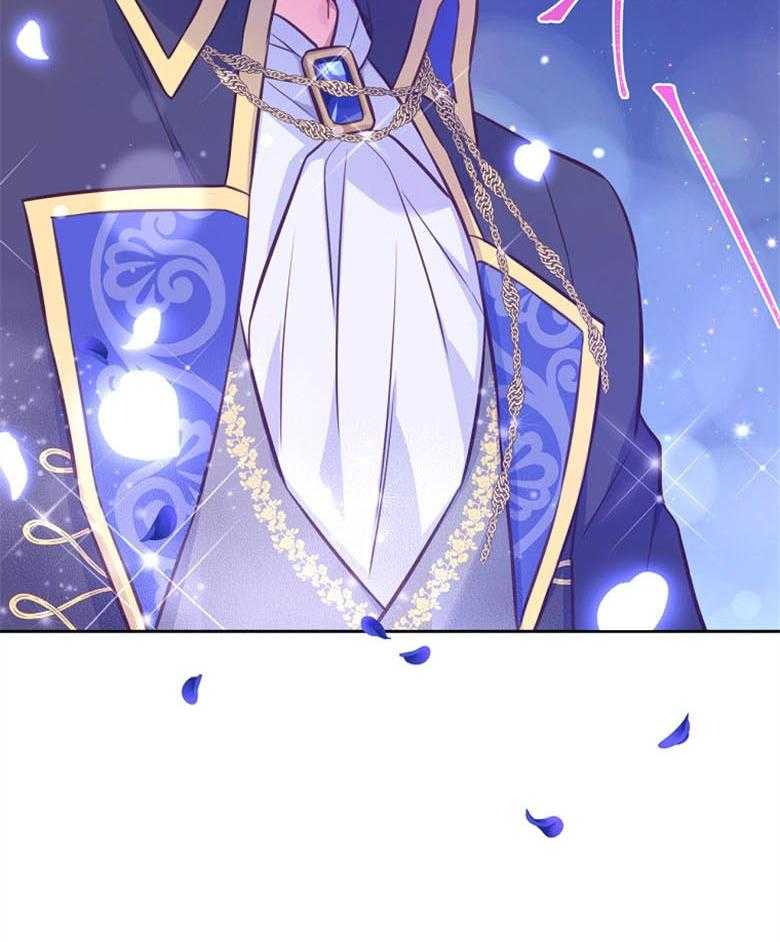 《狂撩炮灰美人殿下》第67话 想见你 第12页
