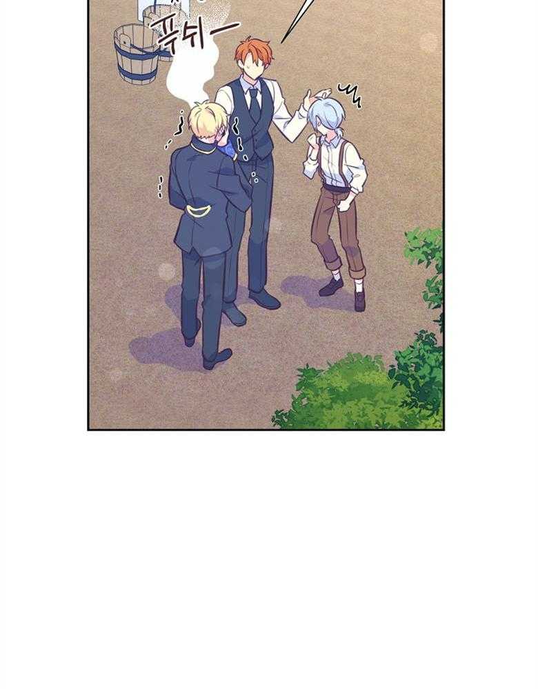 《狂撩炮灰美人殿下》第67话 想见你 第25页