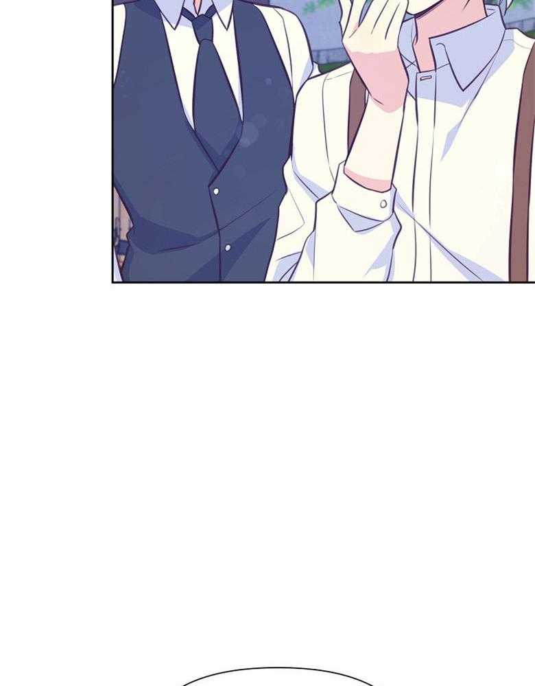 《狂撩炮灰美人殿下》第67话 想见你 第27页