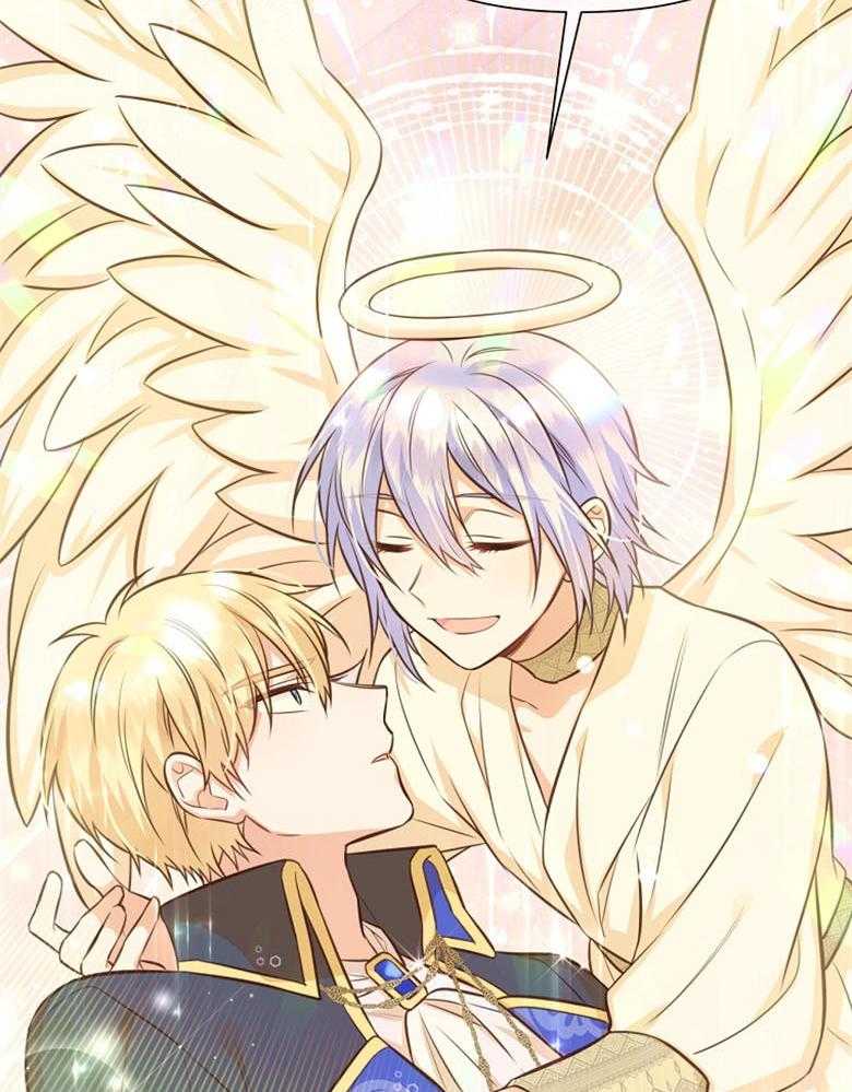 《狂撩炮灰美人殿下》第67话 想见你 第33页