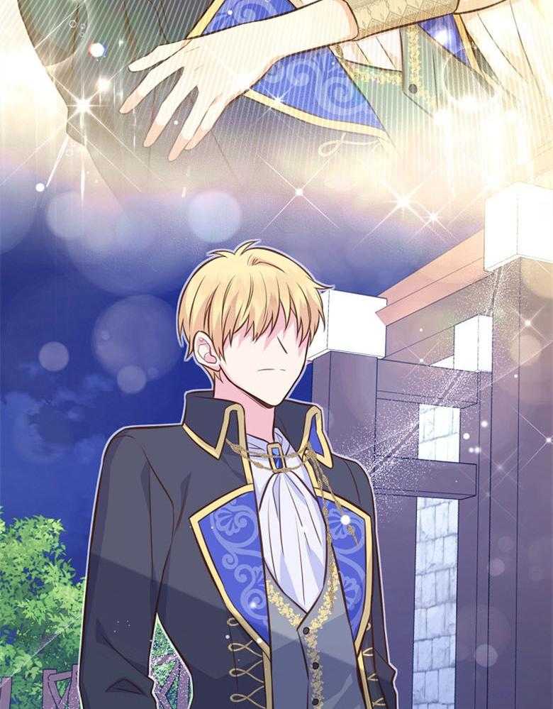 《狂撩炮灰美人殿下》第67话 想见你 第34页