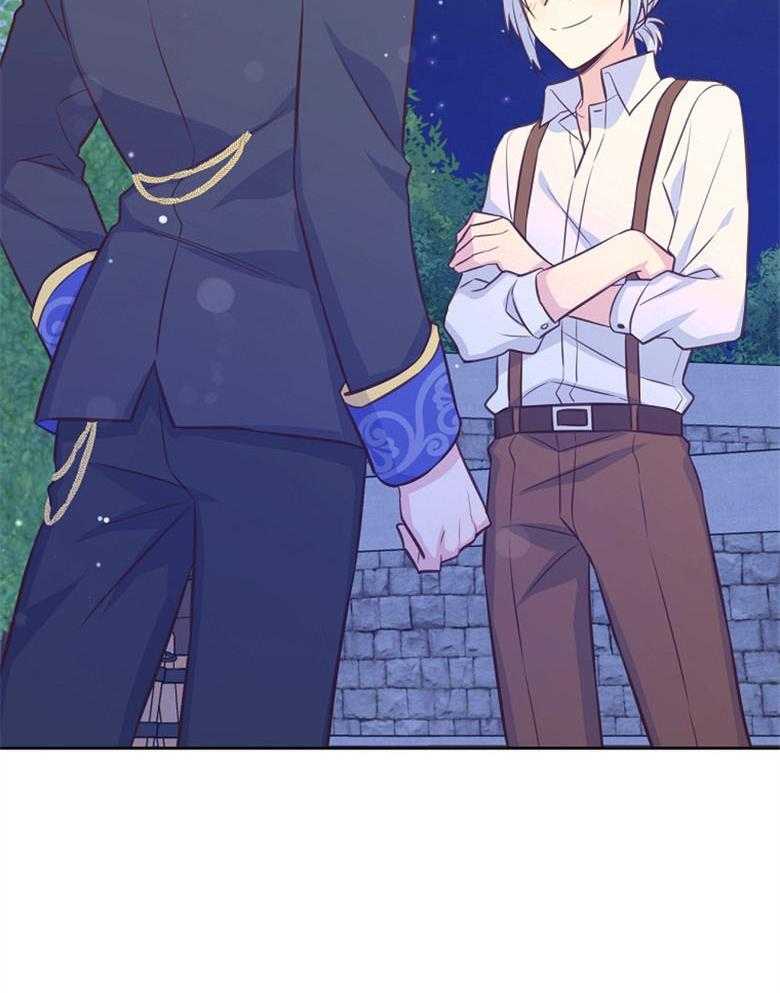 《狂撩炮灰美人殿下》第67话 想见你 第47页