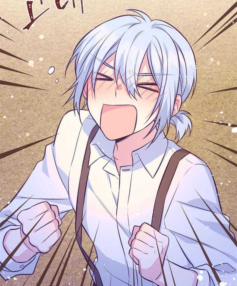 《狂撩炮灰美人殿下》第67话 想见你 第4页