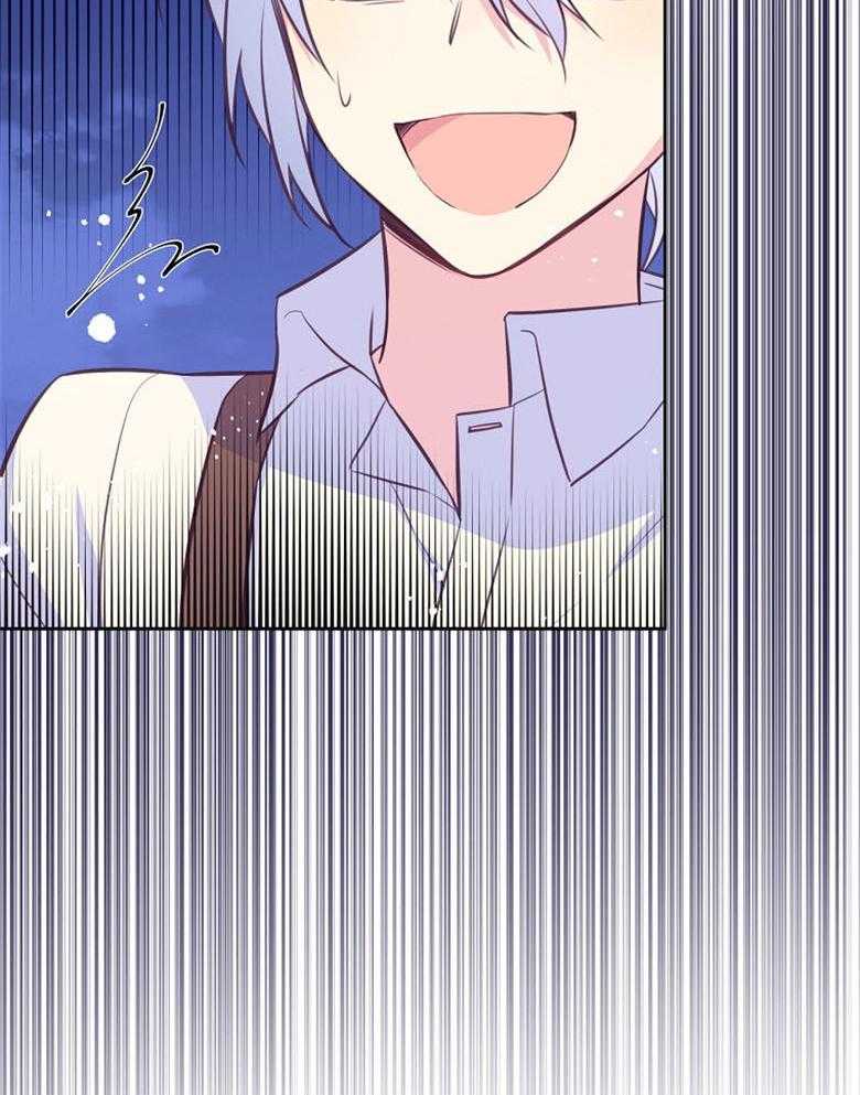《狂撩炮灰美人殿下》第67话 想见你 第54页
