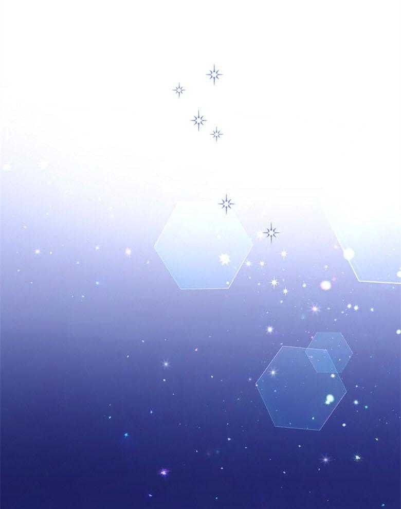《狂撩炮灰美人殿下》第66话 对喷 第1页