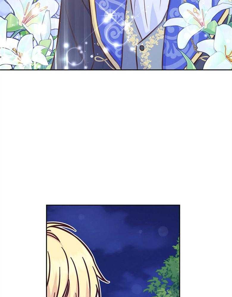 《狂撩炮灰美人殿下》第66话 对喷 第30页