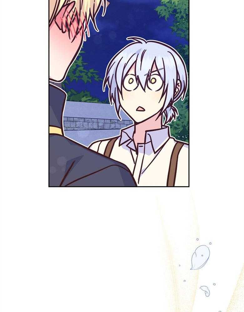 《狂撩炮灰美人殿下》第66话 对喷 第31页