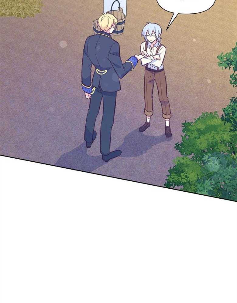 《狂撩炮灰美人殿下》第66话 对喷 第38页