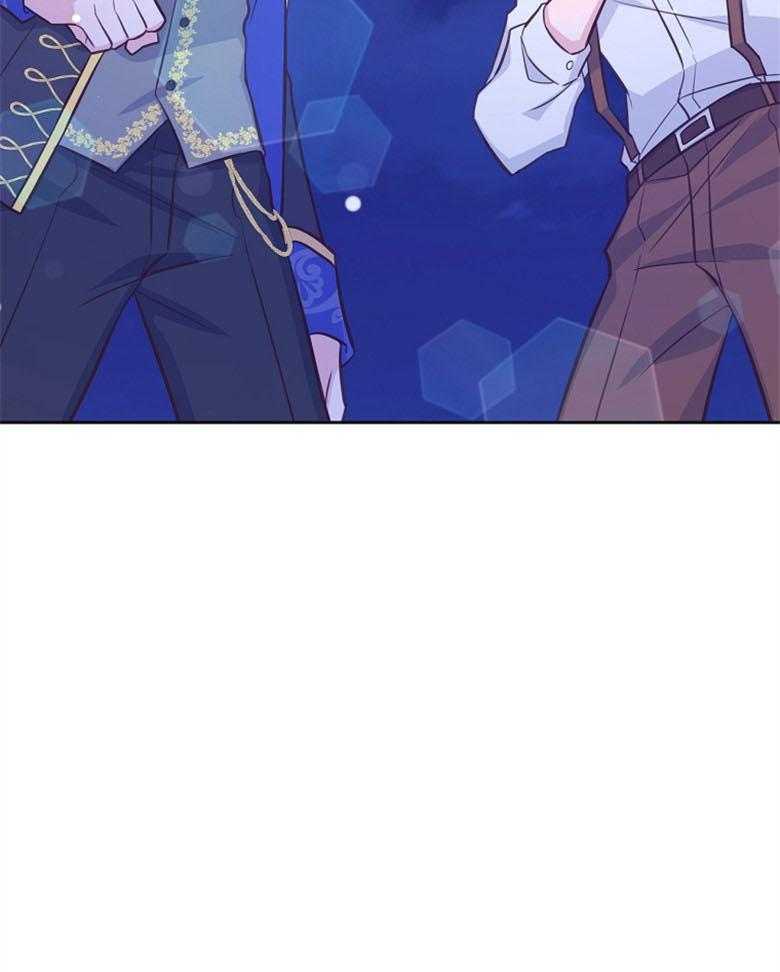 《狂撩炮灰美人殿下》第66话 对喷 第46页