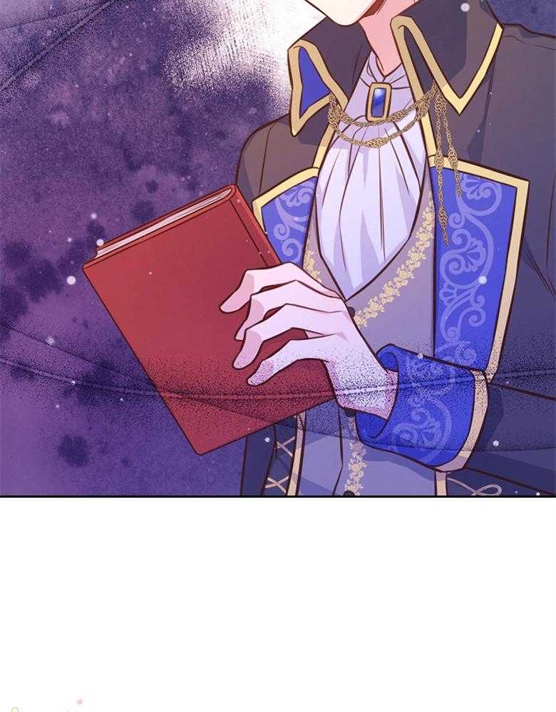 《狂撩炮灰美人殿下》第65话 502胶水 第21页
