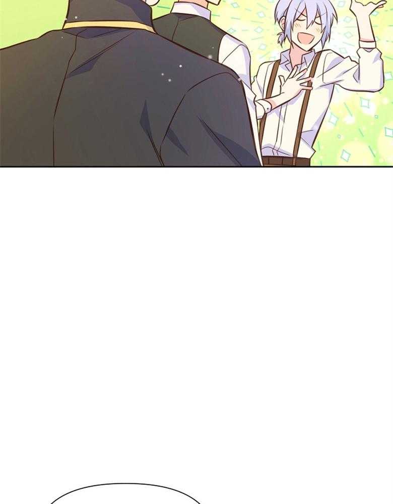 《狂撩炮灰美人殿下》第65话 502胶水 第25页
