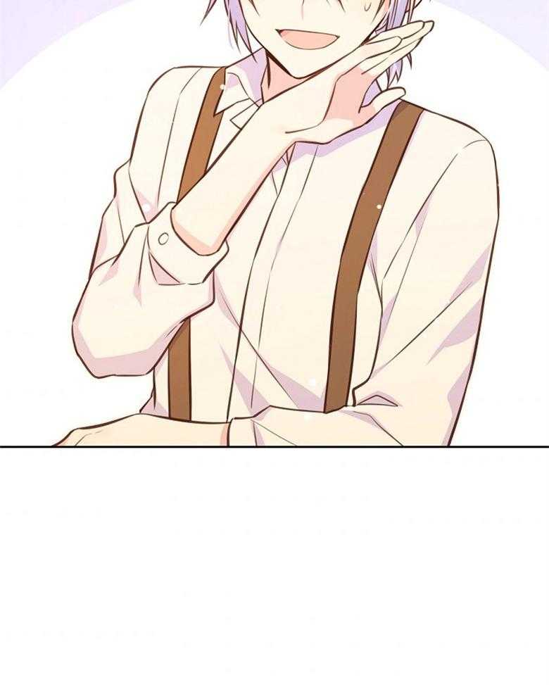 《狂撩炮灰美人殿下》第65话 502胶水 第6页