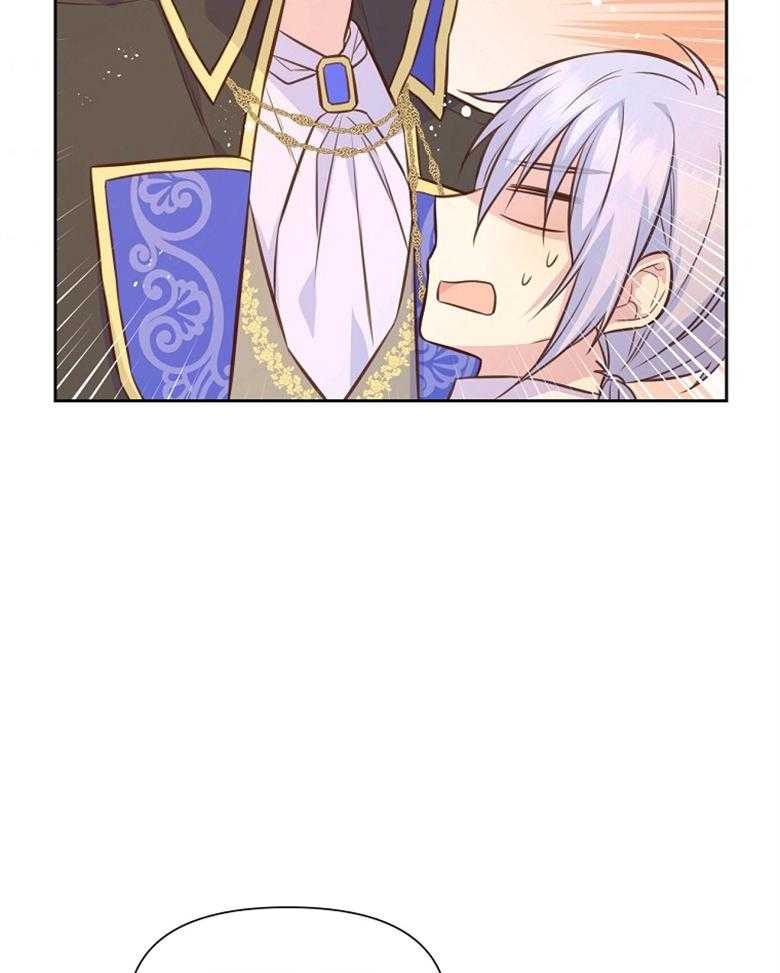 《狂撩炮灰美人殿下》第65话 502胶水 第8页