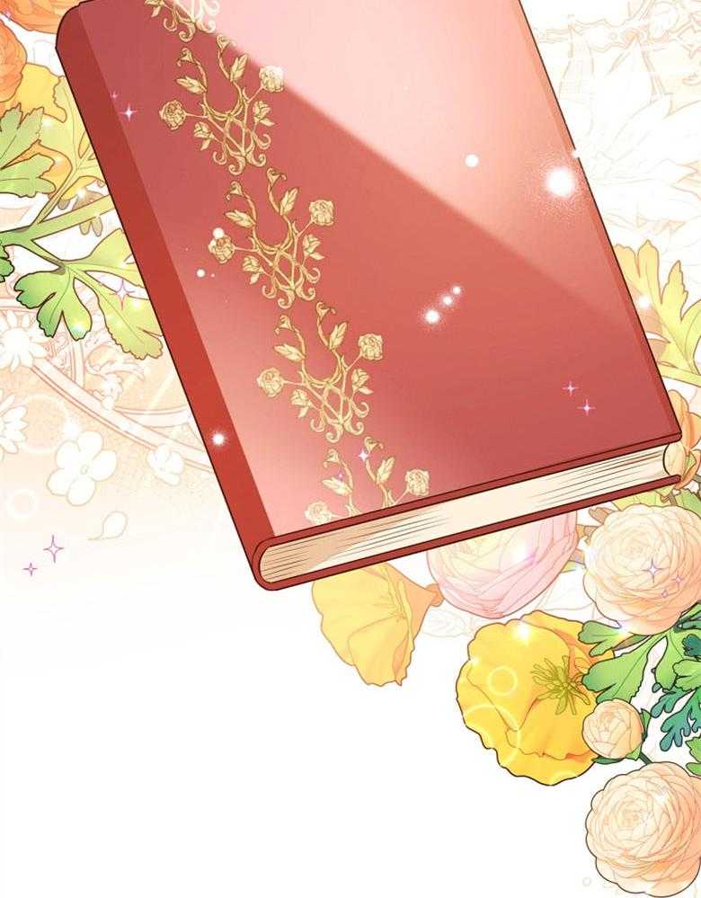 《狂撩炮灰美人殿下》第63话 说谎 第20页