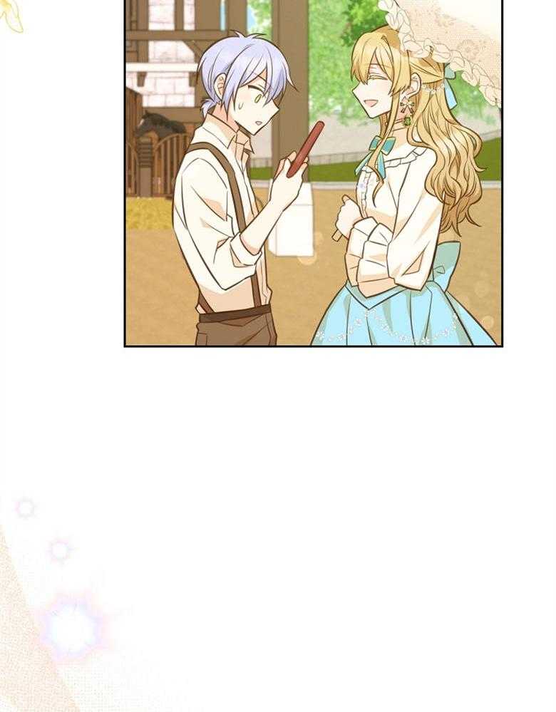 《狂撩炮灰美人殿下》第63话 说谎 第22页