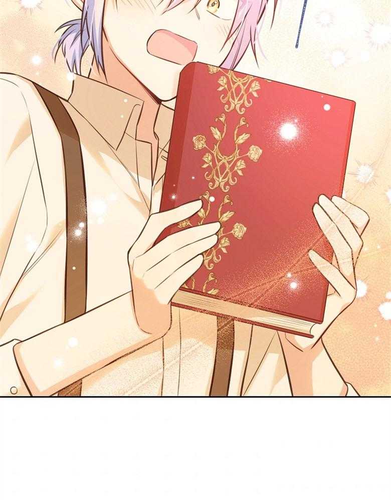 《狂撩炮灰美人殿下》第63话 说谎 第24页
