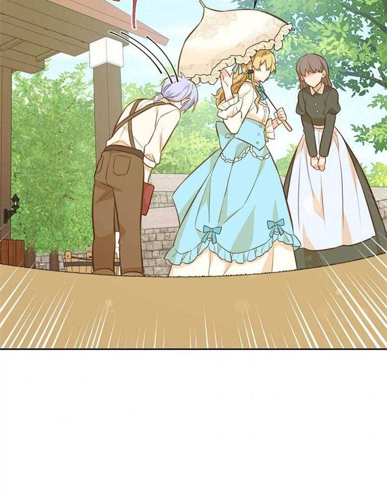 《狂撩炮灰美人殿下》第63话 说谎 第26页