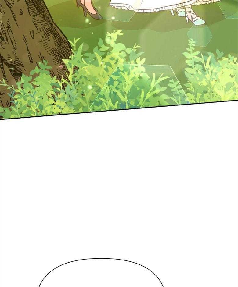 《狂撩炮灰美人殿下》第63话 说谎 第32页
