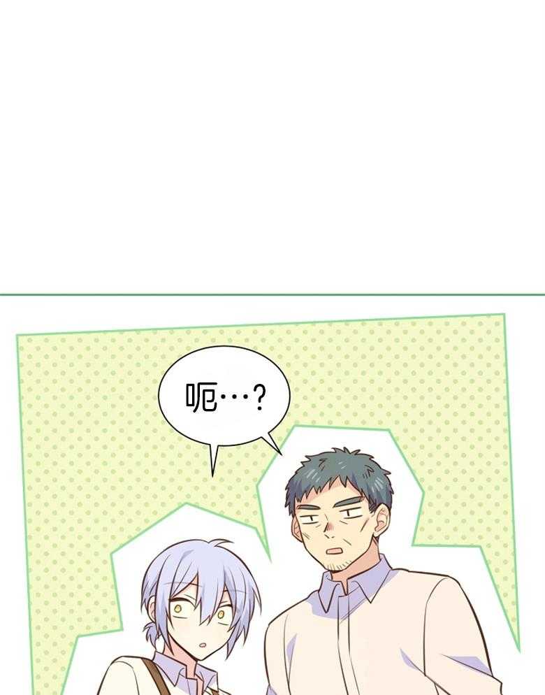 《狂撩炮灰美人殿下》第64话 殿下来了 第25页