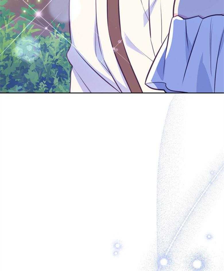 《狂撩炮灰美人殿下》第61话 我现在很好 第27页