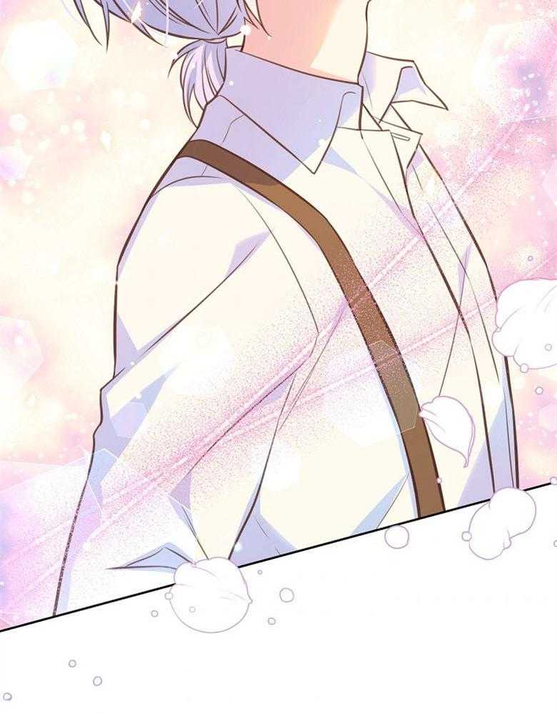 《狂撩炮灰美人殿下》第62话 五皇子死了 第13页