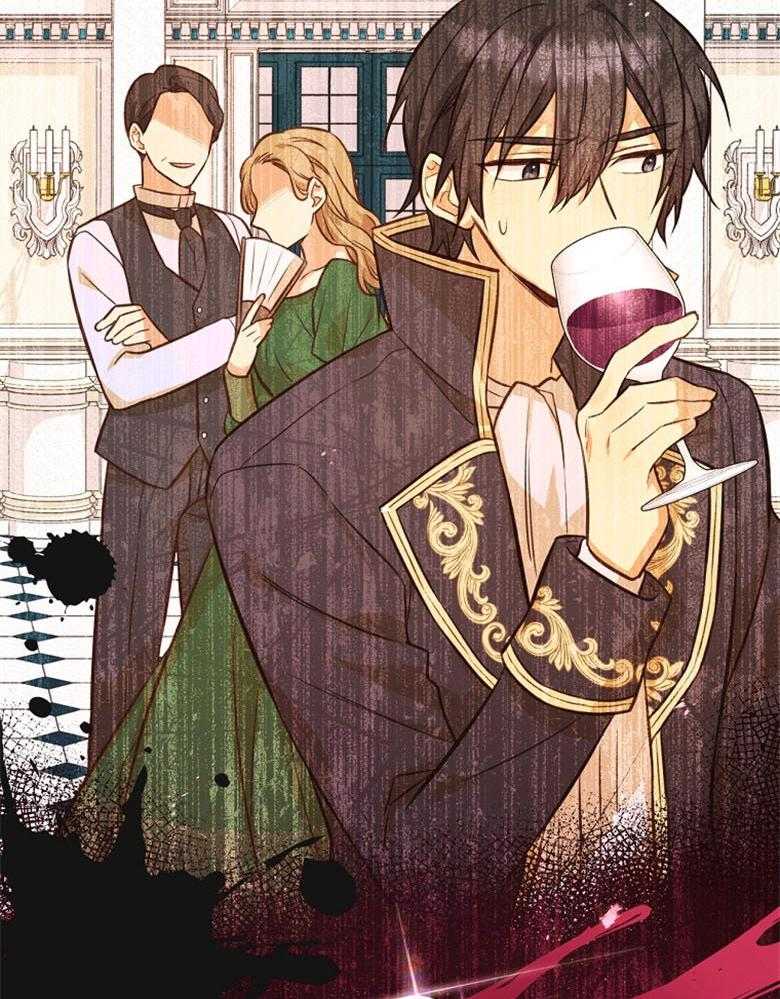 《狂撩炮灰美人殿下》第62话 五皇子死了 第19页
