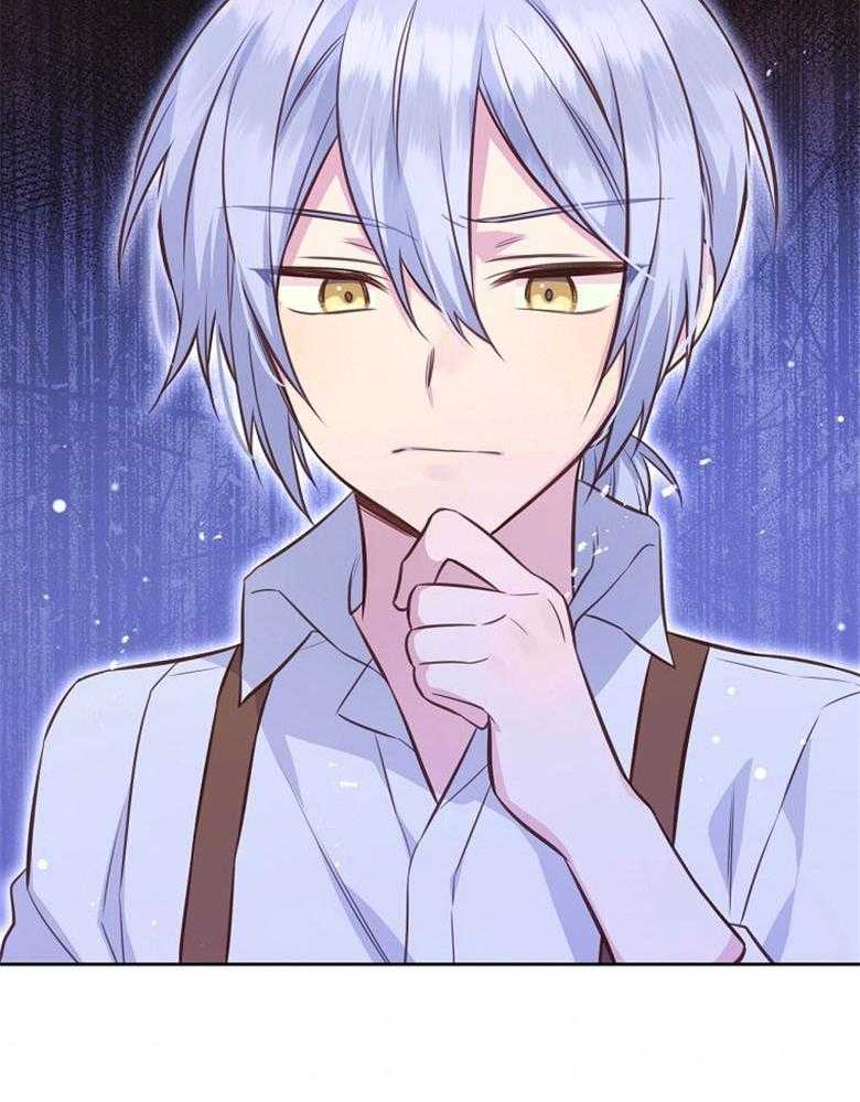 《狂撩炮灰美人殿下》第62话 五皇子死了 第24页