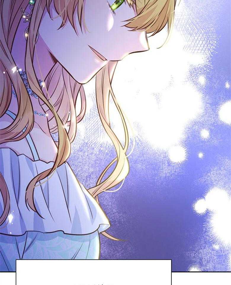 《狂撩炮灰美人殿下》第60话 教你识字吧 第28页