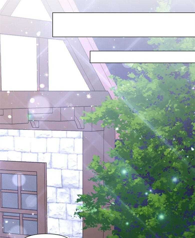 《狂撩炮灰美人殿下》第58话 书中的幕后者 第13页