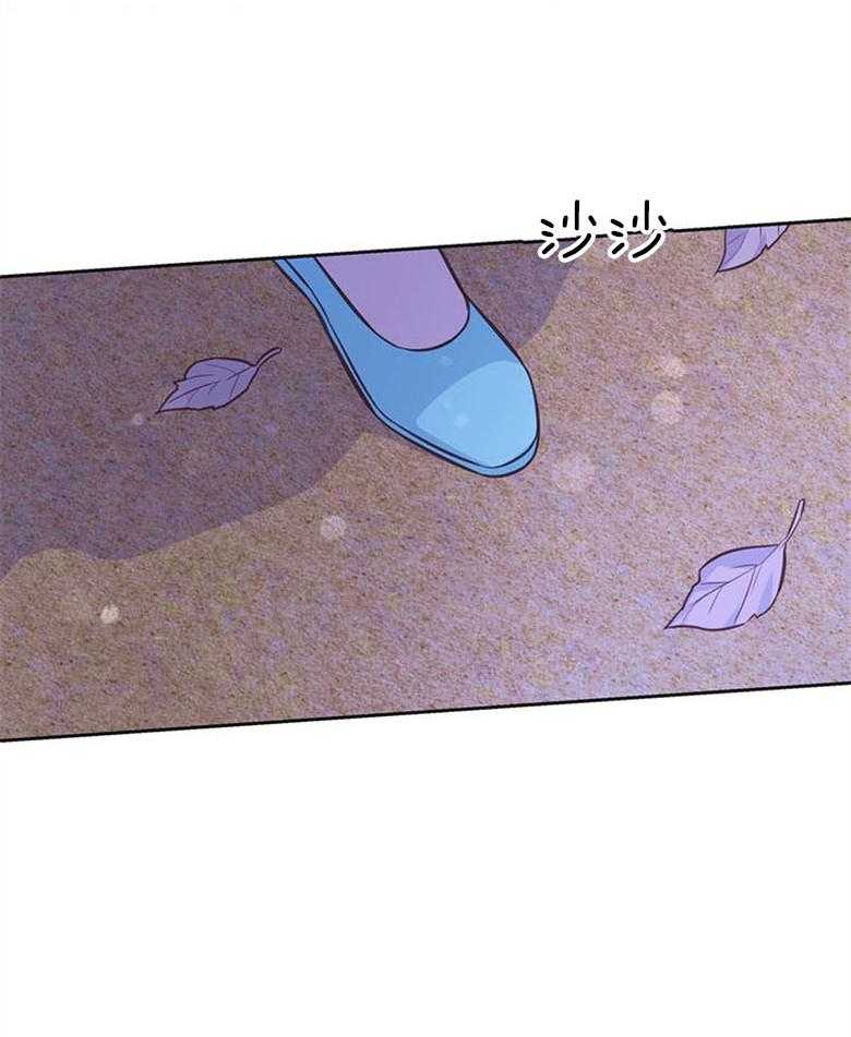 《狂撩炮灰美人殿下》第58话 书中的幕后者 第23页