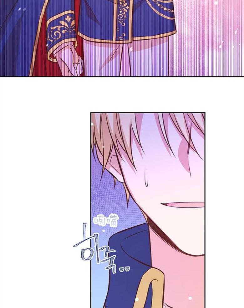 《狂撩炮灰美人殿下》第57话 长大一定比你帅 第11页